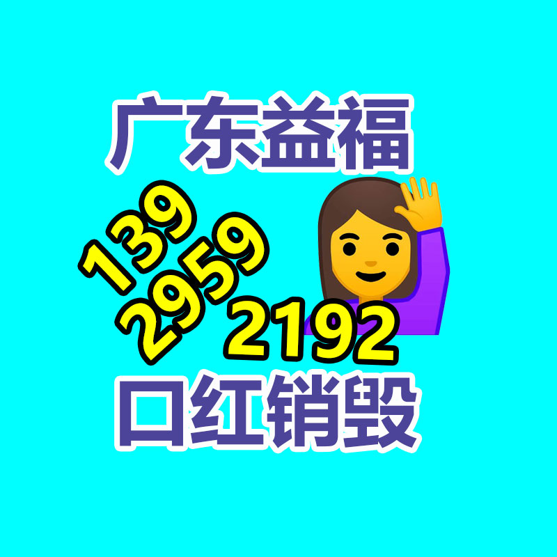 廣州專業保密銷毀公司：將來垃圾分類應該做？看看龍華這個小區的新模式